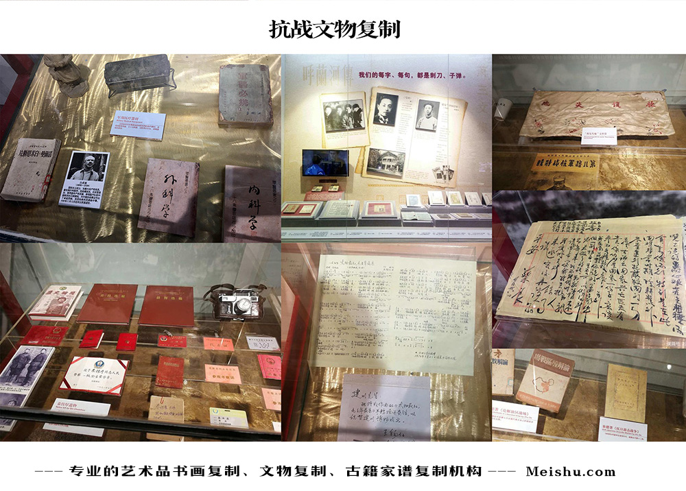 艺术家网络画展-中国画家书法家要成名最有效的方法